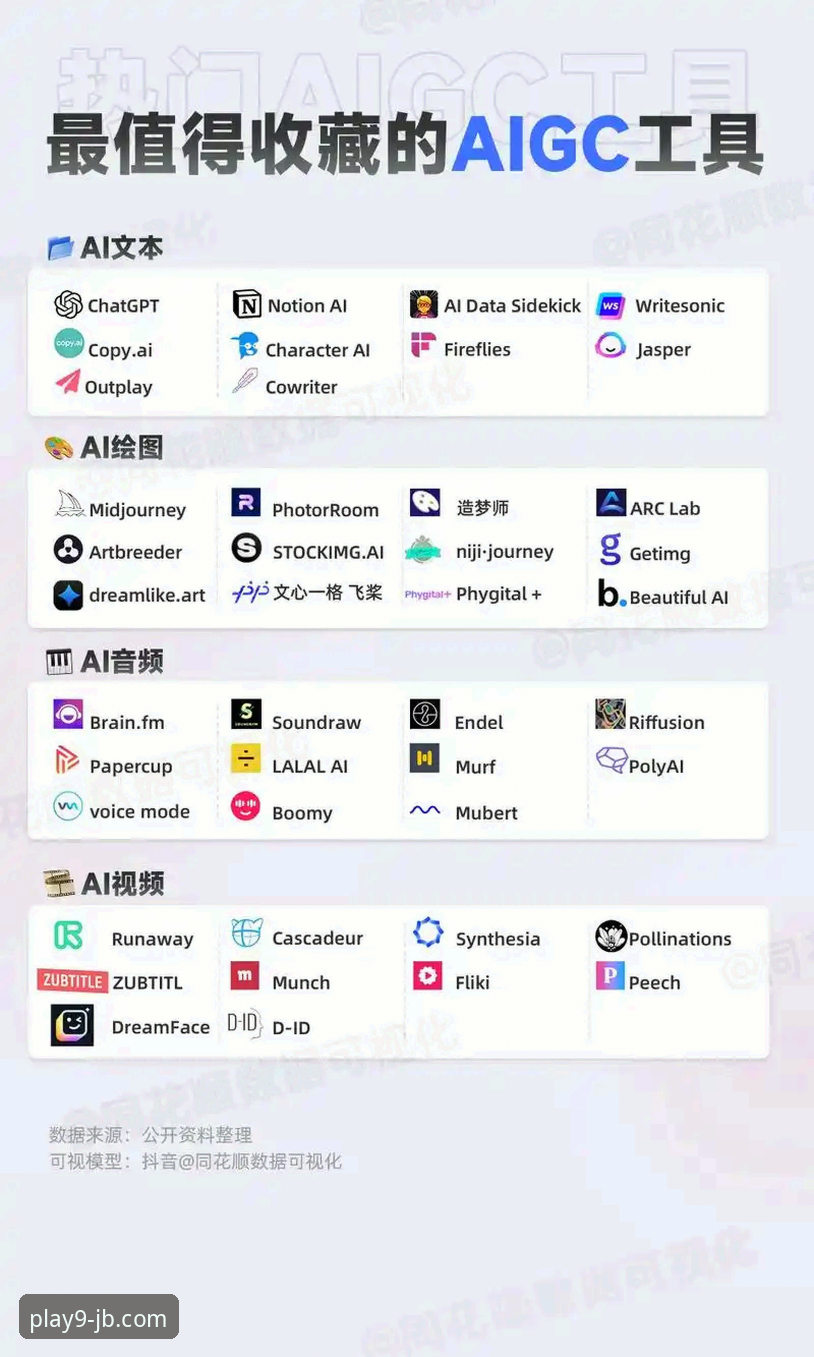 资深安卓用户亲测：九博国际平台下载安装全流程实战经验