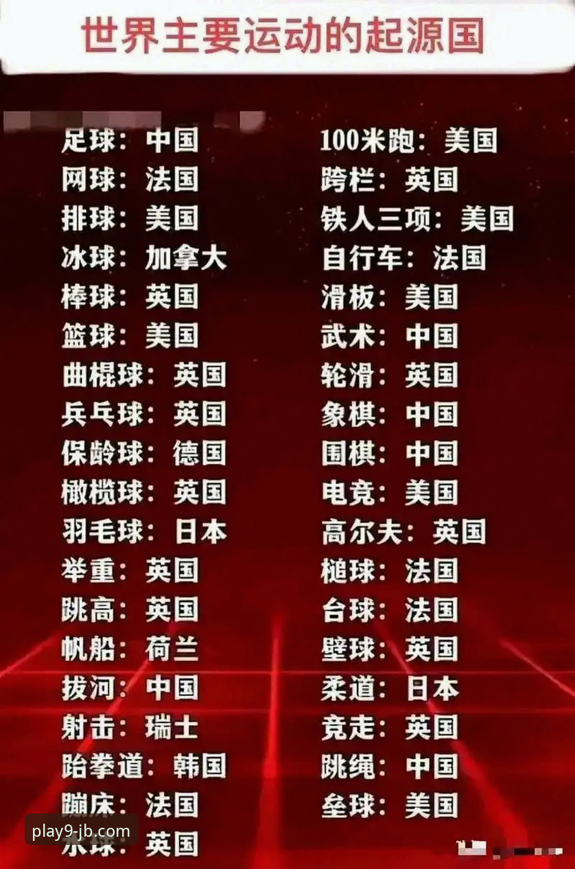 世界杯附加赛绝杀之夜：九博国际平台深度观赛体验指南