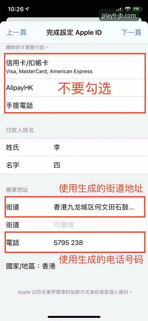 九博国际手机版App下载实用指南：技术评测与安装全解析